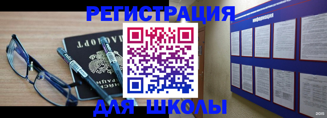 найти адрес прописки в Москве
